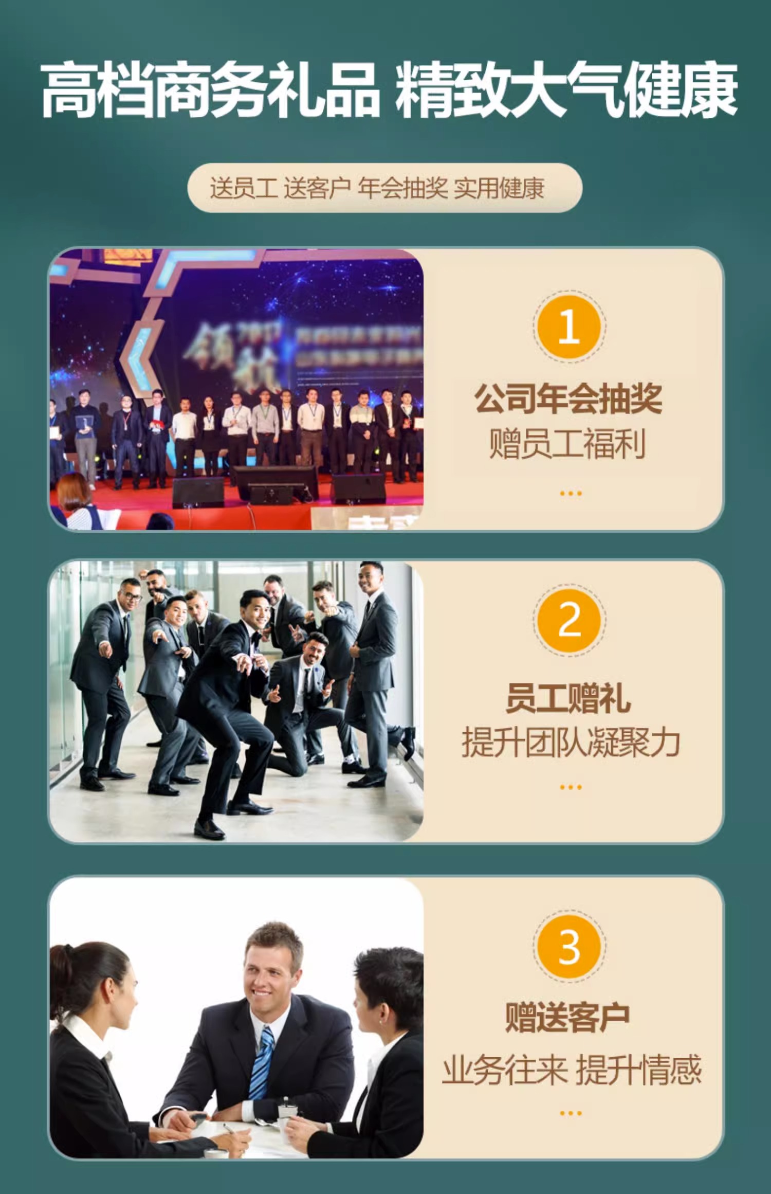 公司禮品 公司禮品