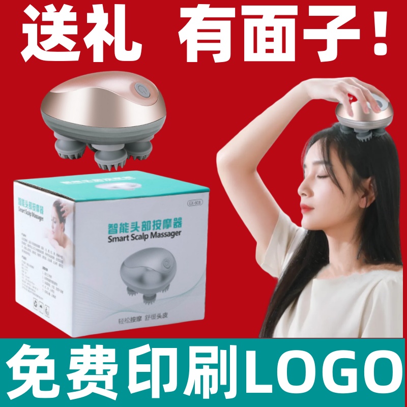 廣告禮品公司