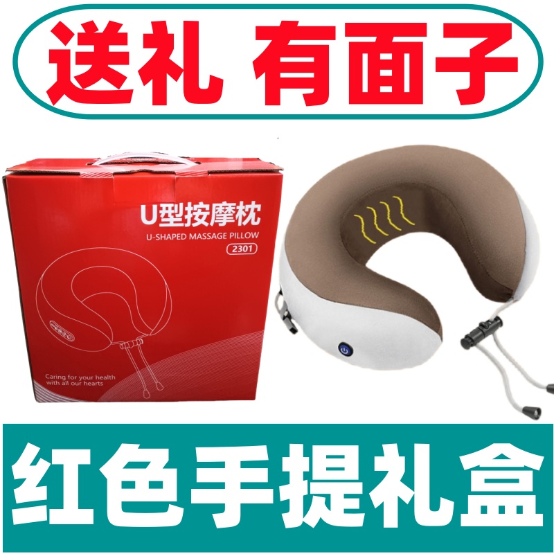 公司禮品推薦