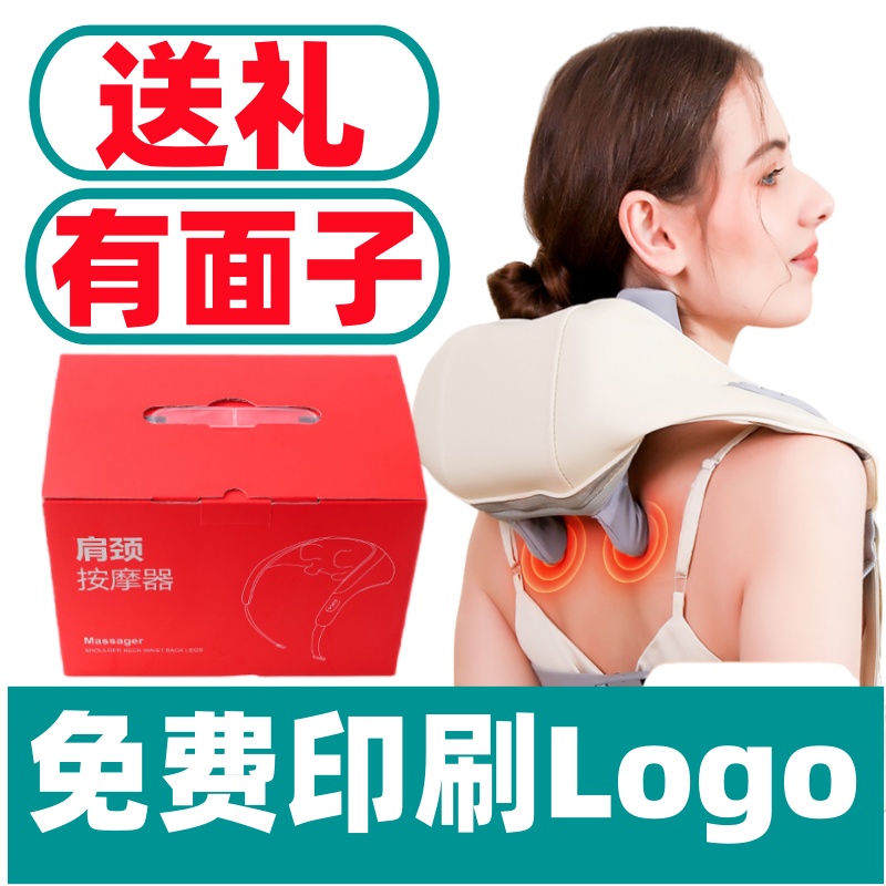 紀念品