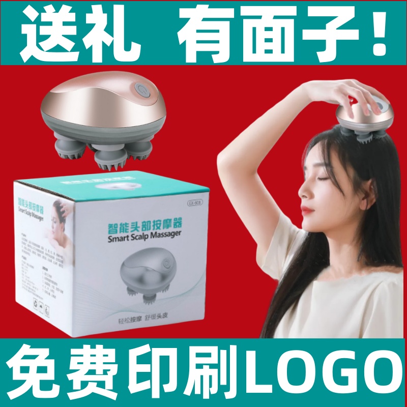 宣傳贈品